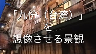 【銀山温泉】まるでタイムスリップ…大正ロマン漂う夜の温泉街｜山形・尾花沢【銀山溫泉】彷彿穿越時空…充滿大正浪漫的夢幻溫泉街｜山形・尾花澤