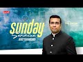 20 07 2025 LIVE Online Sunday Service Pastor Tinu George Jesus Is Alive Kottarakkara