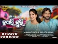Chhayeli Guri New Sambalpuri Song Umakant Barik Saismita Nayak Raja Bag Sambalpuri Vibes