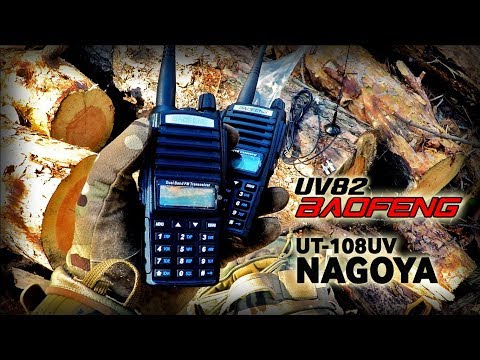 Как значительно увеличить дальность связи рации Baofeng UV82/Антенна NAGOYA UТ-108UV BNC