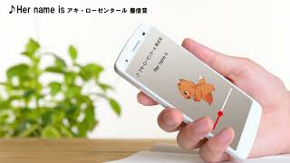 Re: [Vtub] AKI拿到了ズズ特製的GTA用來電鈴聲