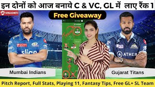GT vs MI Dream11 Prediction | GUJ vs MUM Dream11 Team | GT vs MI Dream11 | MI vs GT IPL 2023 |