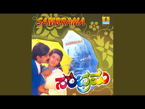 Yaaru Bhumige (From "Sambrama") — watch video