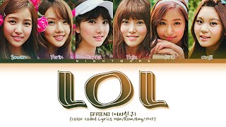 GFRIEND (여자친구) - 'LOL' Lyrics [Color Coded Lyrics Han/Rom/Eng/가사]