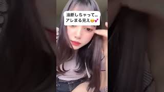 油断してパンチラしちゃう女の子