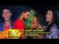 adare-pana-wage-harith-shehan-&-nimesha-nanayakkara-06-03-2018