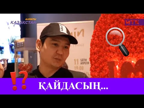 Бейбіт Қорғанның әншіліктен түбегейлі кеткені рас па?