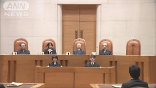 遺族補償年金の“男女差”は合憲最高裁が初判断17/03/21