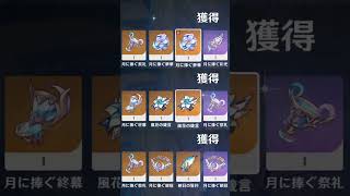聖遺物スコア250まで厳選【15~21日目】【原神】#gensinimpact #gensin