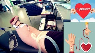 Какой вес нужен для донорства минск