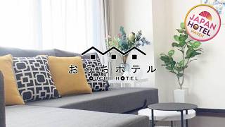 OUCHI HOTEL Otemachi | Hiroshima, Japan | Hotel Review 🌟