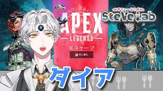 【APEX】プラチナ１→ダイア４の壁をVTLジェット。応援とご教授よろしくおねがいいたします