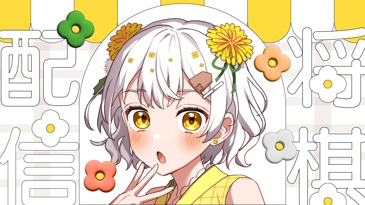 【将棋】四間飛車最強✨将棋アイドルの生配信【VTuber】