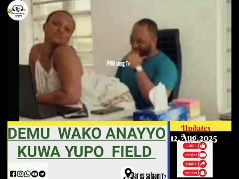Demu wako anavyo kuwa yupo field 
