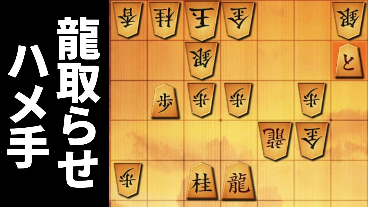 究極のハメ手を披露してしまいました