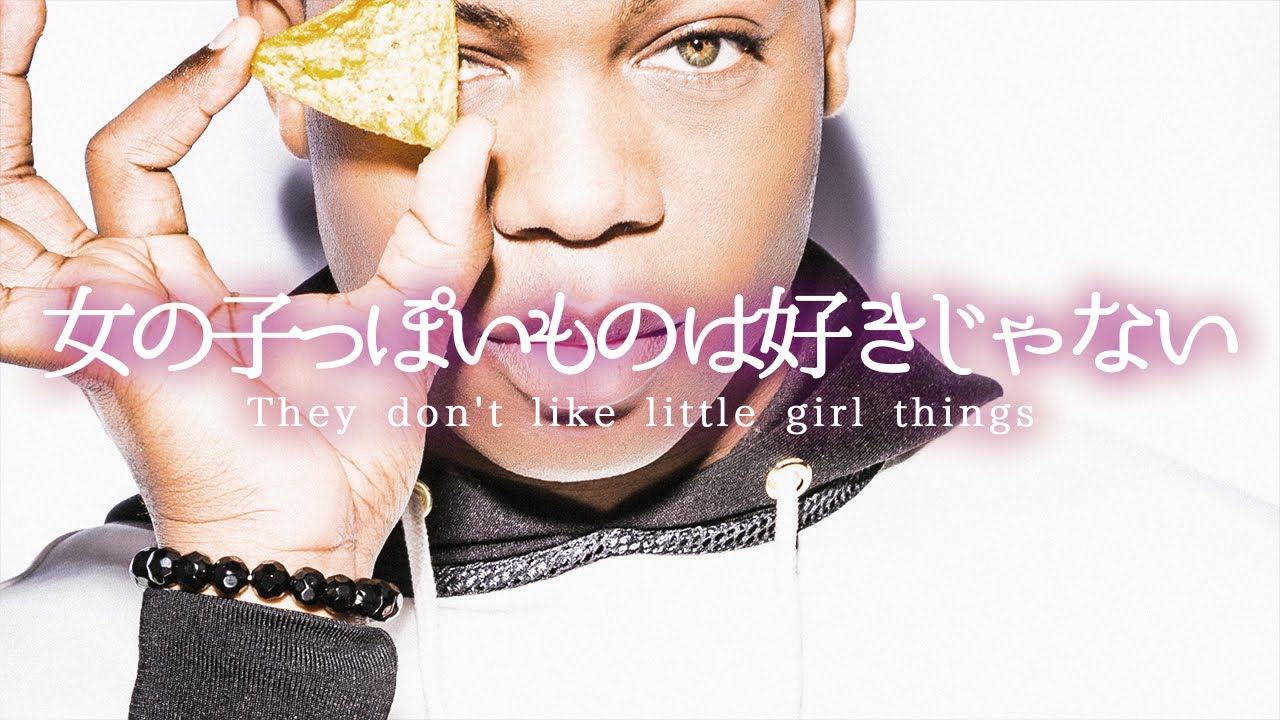 [和訳] トドリック・ホール - Over the Rainbow　洋楽 歌詞