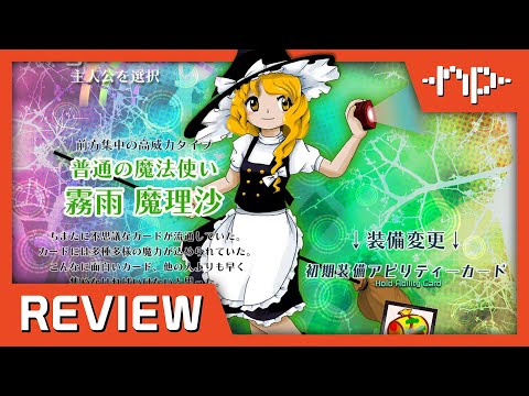 Touhou 18: Unconnected Marketeers Review - Noisy Pixel