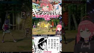 【みこち ソウルキャリバーⅥ】令和の時代に許されないキャラクターが来てしまった!?🌸弾子珍子その他おもしろキャラクリ切り抜きshort🌸✨ #ホロライブ #さくらみこ #切り抜き