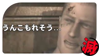 【３人実況】ほぼ雑談と下ネタで構成される列車内【後編・BIOHAZARD 0】