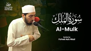 Download lagu Surah Al-Mulk | Taraweeh Recitation | Fahad Aziz Niazi - صلاة التراويح | فهد عزيز نيازي | سورة الملك mp3 Download lagu Surah Al-Mulk | Taraweeh Recitation | Fahad Aziz Niazi - صلاة التراويح | فهد عزيز نيازي | سورة الملك mp3