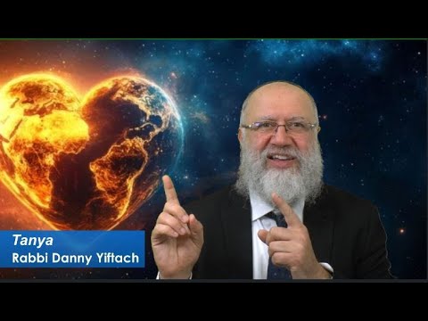 تَنیا. جلد نامه مقدس:  نامه ۱۸ - قسمت اول.