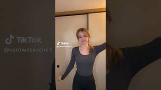 【TikTok】　セクシーな縦動画：curowasanemi3クロワッサンエミー? | Emmy #dance #beautiful #美女 #可愛い #すっぴん美人 #揺らぎ