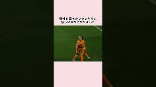 #サッカー #日本代表 #久保建英 #ニュース