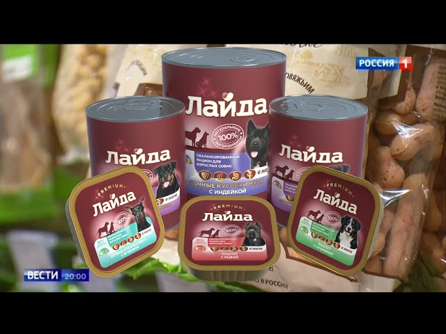 Производитель кормов «Глобал Петфуд»