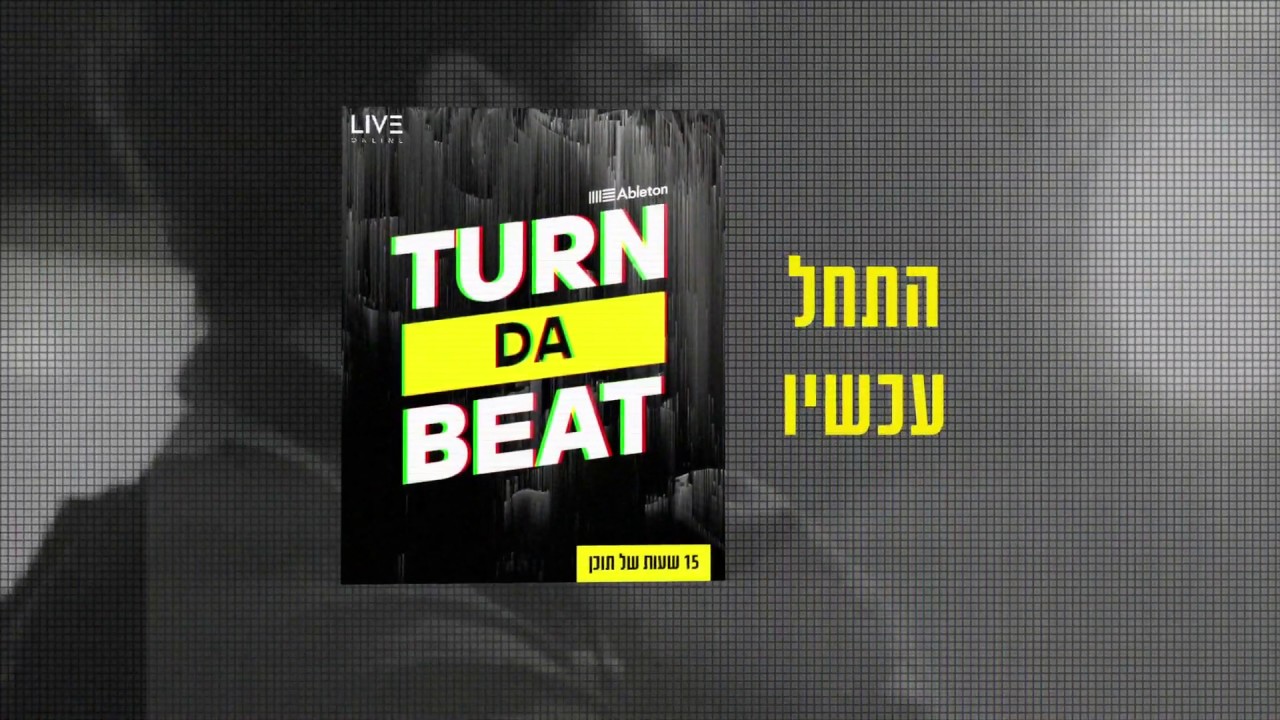 פרסומת אנימציה לגל גורן - גלגו