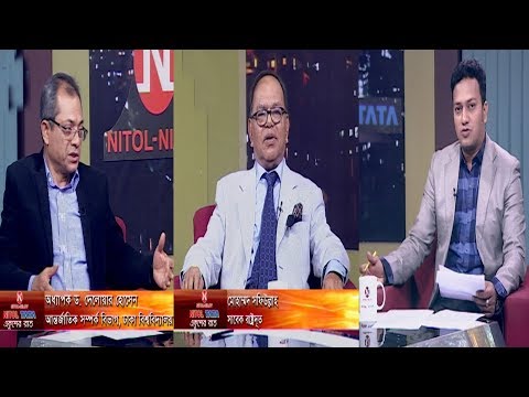 একুশের রাত || বিষয়: মিয়ানমার’র বিচার শুরু ||  আলোচক: মোহাম্মদ সফিউল্লাহ, সাবেক রাষ্ট্রদূত,  অধ্যাপক ড. দেলোয়ার হোসেন, আন্তর্জাতিক সম্পর্ক বিভাগ, ঢাকা বিশ্ববিদ্যালয় || উপস্থাপক: রাজীব জামান || ১০ ডিসেম্বর ২০১৯