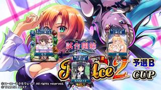 MJ　Kの三麻　3604　スマスロスーパーリオエース2CUP　予選B　6/8