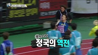 Download lagu 【TVPP】 BTS, B1A4 - M 400m Relay Final, BTS, B1A4 - 400m 릴레이 결승 @ 2015 Idol Star Championships mp3 Download lagu 【TVPP】 BTS, B1A4 - M 400m Relay Final, BTS, B1A4 - 400m 릴레이 결승 @ 2015 Idol Star Championships mp3