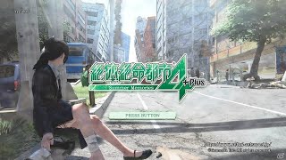 大金持ちになりましたwネタバレあり　絶対絶命都市4plus配信