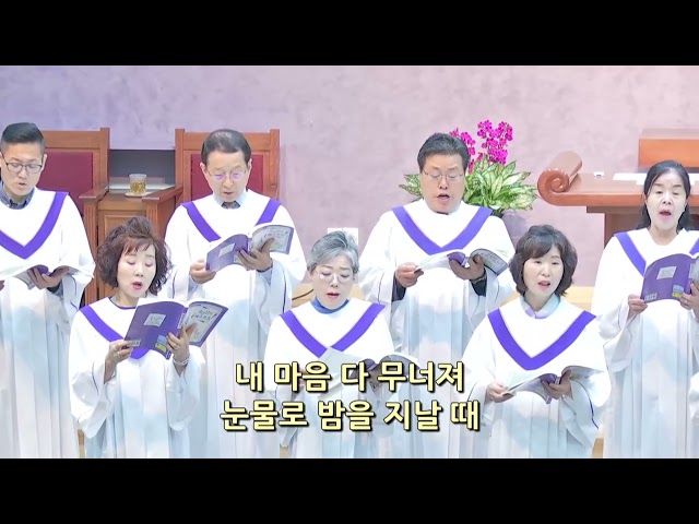 은혜의 주님