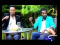 Bini Dana And Tariku Comedy