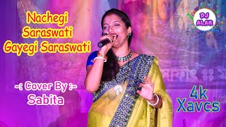 Nachegi Saraswati Gayegi Saraswati - Sabita Boudi 