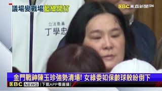 [討論] dpp女立委 強壓 葉元之 這算強x嗎???