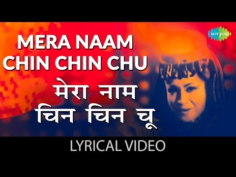 Chin Chin Chu with lyrics | चीन चीन चु गाने के बोल | Howrah Bridge | Ashok Kumar, Madhubala