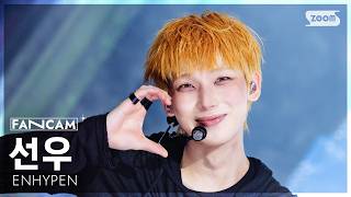 Download lagu [Front Row Fancam 4K] ENHYPEN SUNOO 'Bloody Paradise' (ENHYPEN SUNOO FanCam) @SBS Inkigayo 08/26/23 mp3
