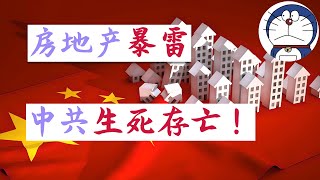 Re: [閒聊] 別怪新青安炒房.知道地方財政危機擴大嗎?