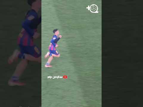 ايش بيسوي بيدري بعد المباريات ❤️