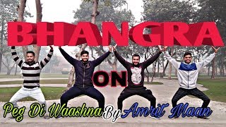 BHANGRA ON ll PEG DI WAASHNA ll Amrit Maan ll Ft. DJ Flow ll FOLK BHANGRA STUDIO(2018) BHANGRA ON ll PEG DI WAASHNA ll Amrit Maan ll Ft. DJ Flow ll FOLK BHANGRA STUDIO(2018)