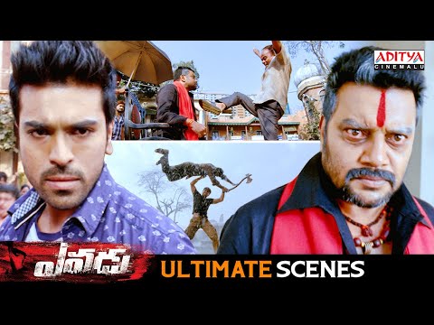 Yevadu Movie Ultimate Scenes | Ram Charan | Allu Arjun | Kajal Aggarwal | Aditya Cinemalu