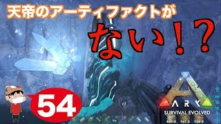 Ark Survival Evolved 3人称視点 تنزيل الموسيقى Mp3 مجانا