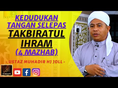 Ustaz Muhadir Hj Joll - KEDUDUKAN TANGAN SELEPAS TAKBIRATUL IHRAM (4 MAZHAB)