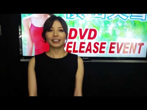 2015年9月21日横山美雪kDVD発売イベント
