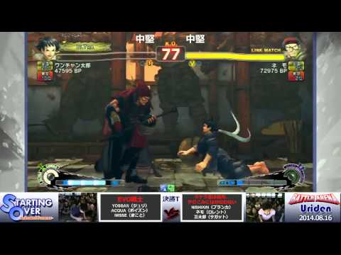 USF4   Nemo Rolento matches