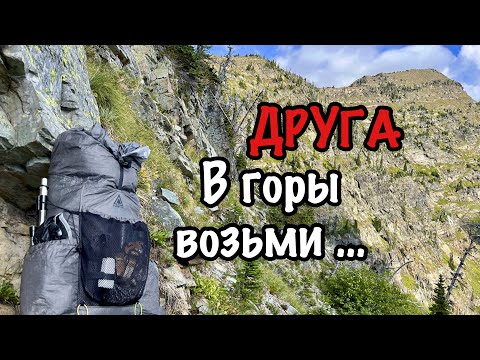 Рюкзак #Kakwa_40 от #Dan_Durston / Ultra 200 fabric