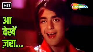 Download lagu Aa Dekhen Zara Kismein Kitna Hai Dum | Rocky(1981) | R.D.Burman | Sanjay Dutt, Tina Munim, Reena Roy mp3
