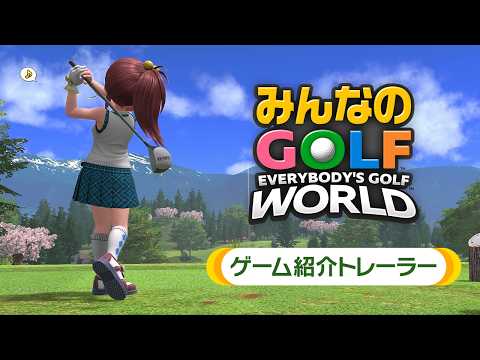 みんゴル ワールド(みんなのGOLF WORLD) PS5 新品 5,249円 中古